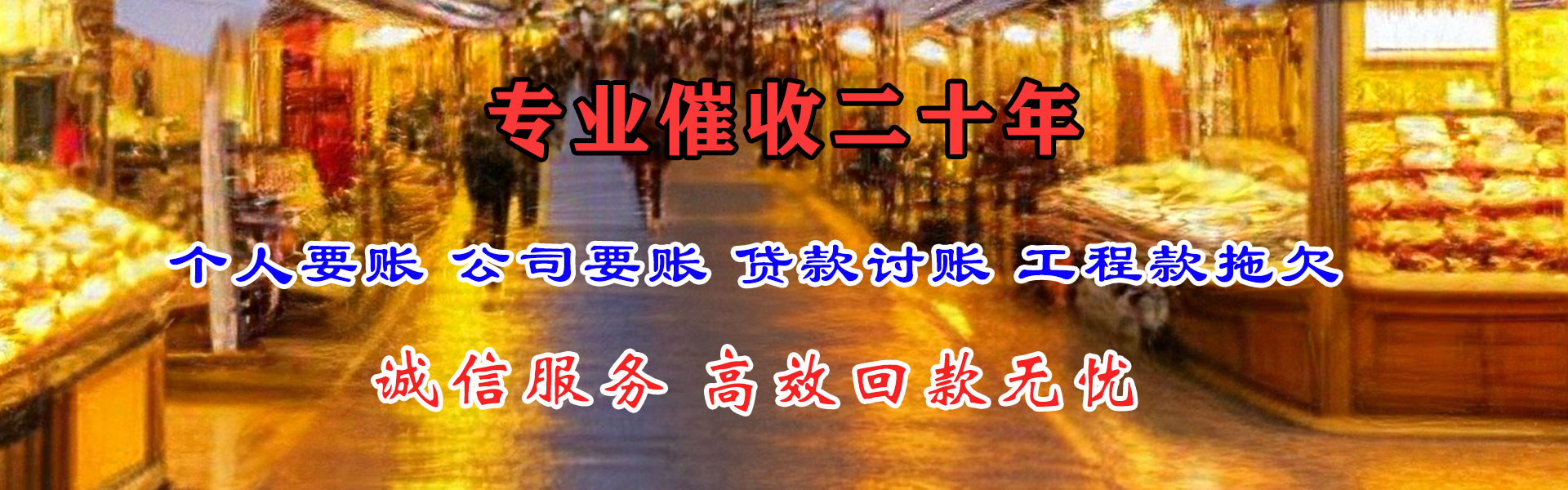 呼玛清款公司